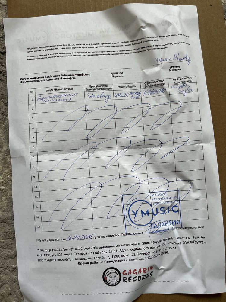 Продам Звуковая карта STEINBERG UR22C Red Recording Pack