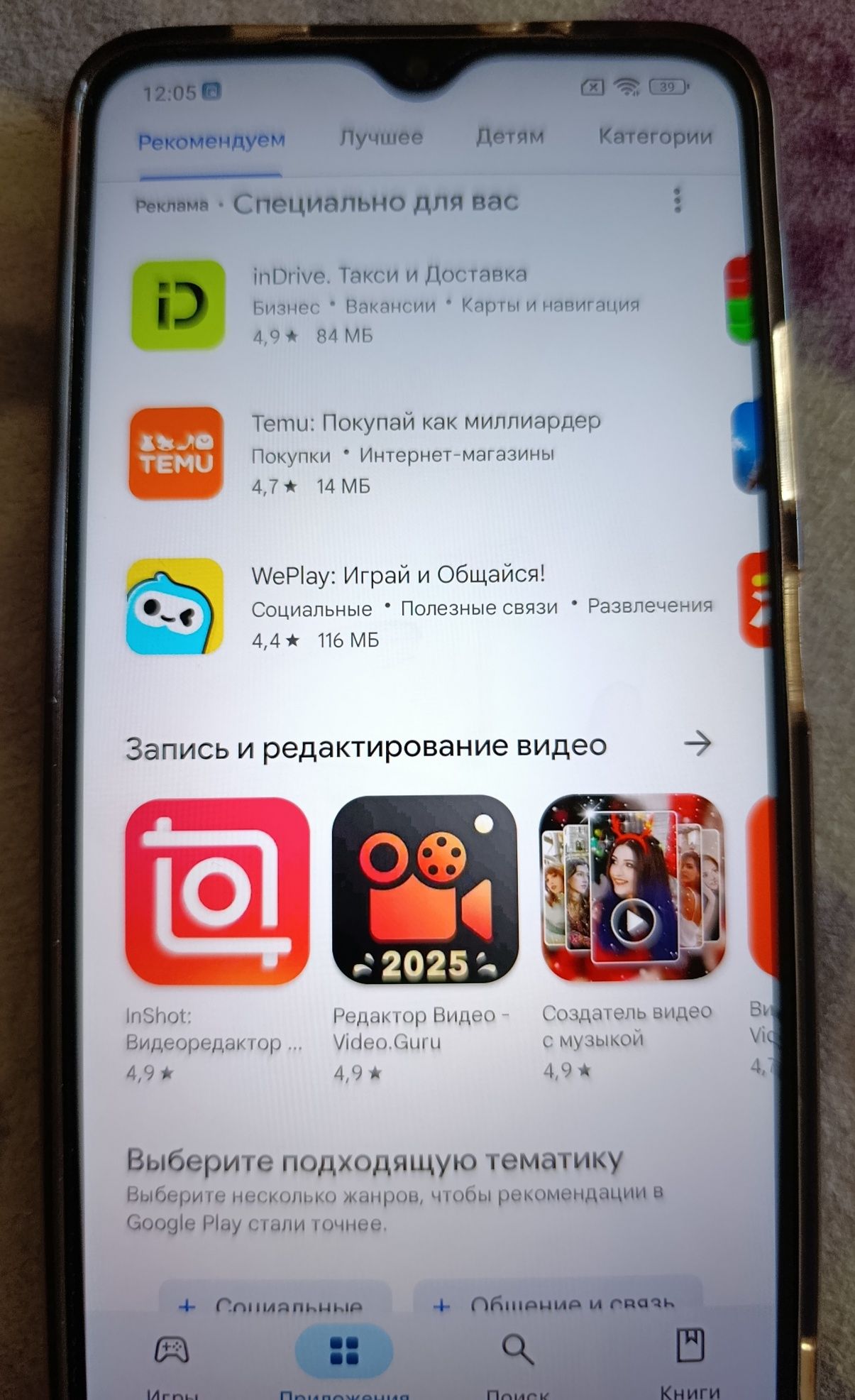 Телефон редми 9т