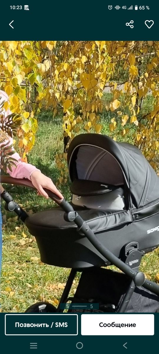 Коляска 3в1 зима и лето срочно продам