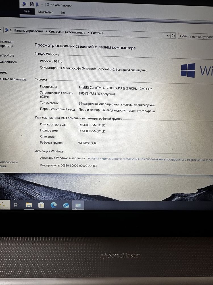 Продается I7 asus