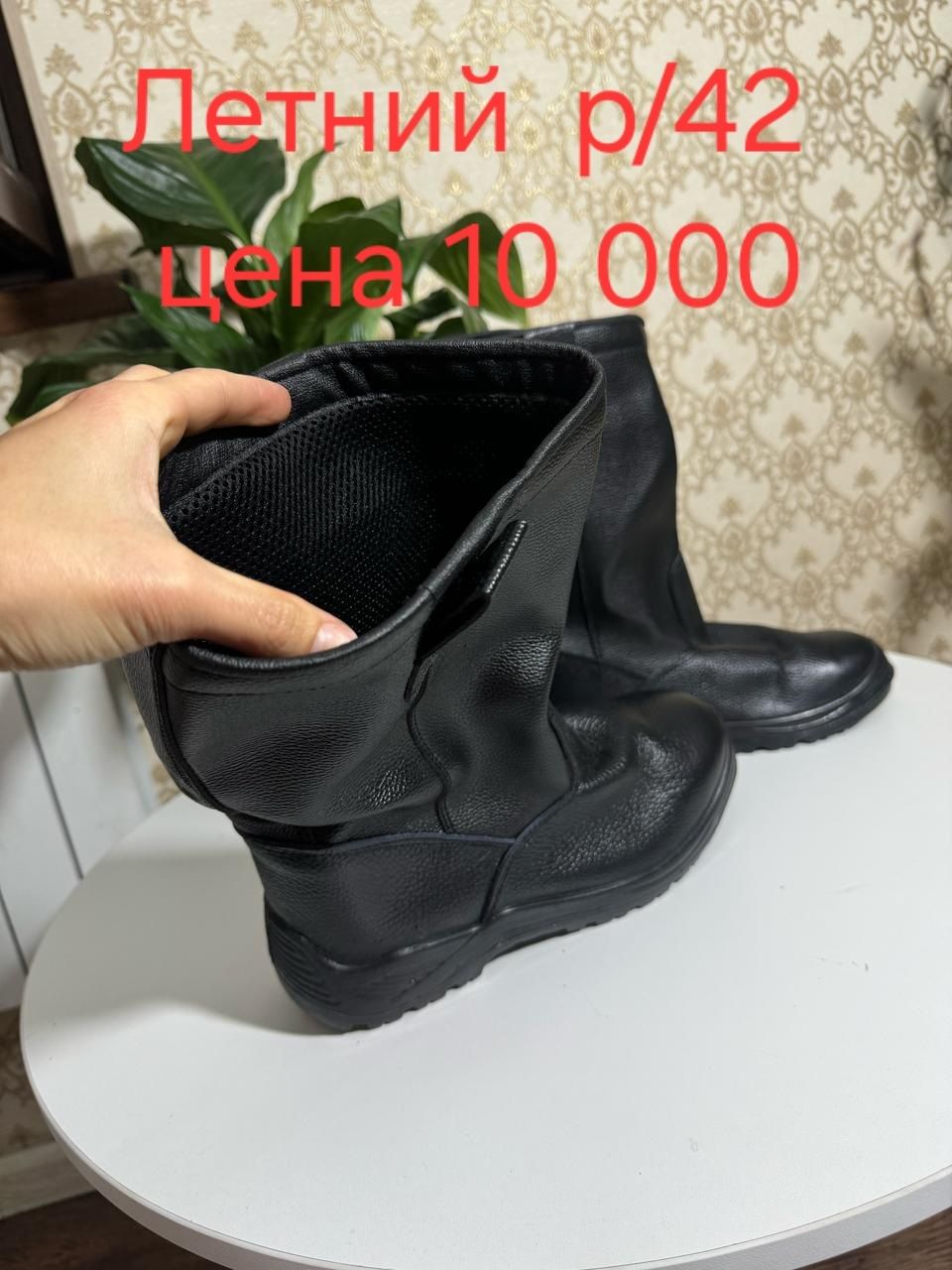 Спец одежда и обувь