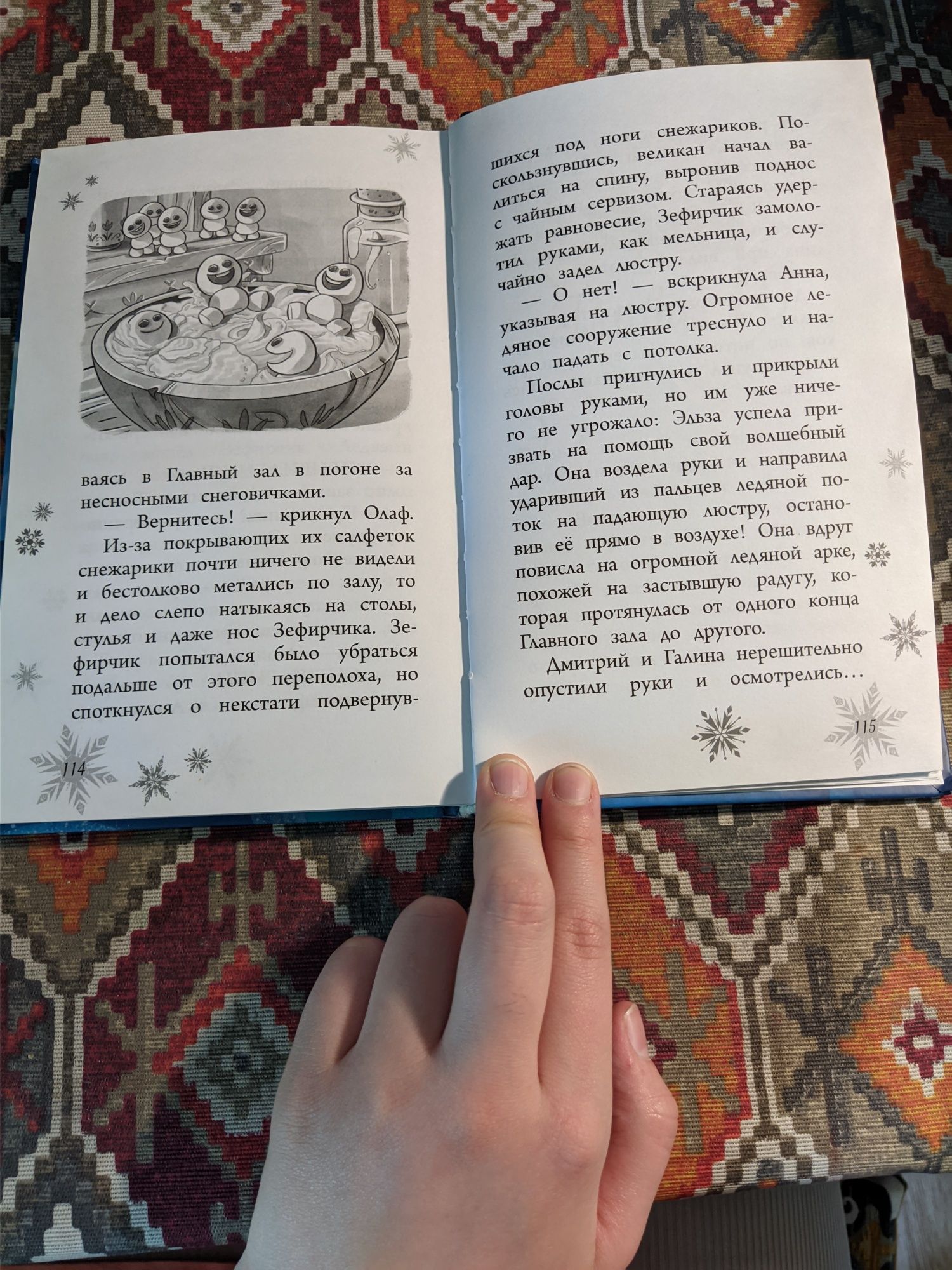 Анна и Эльза Возвращение в ледяной дворец