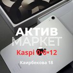iPad Air (64gb) | Актив Маркет