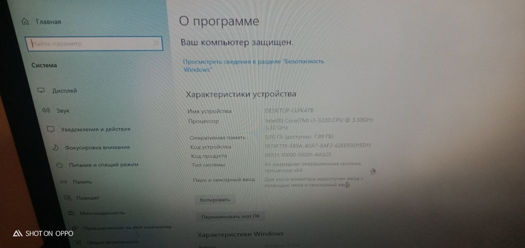 Компьютер НР бу продам