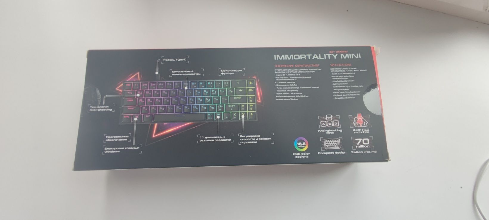 Механическая клавиатура Zet gaming immortality mini на проводе