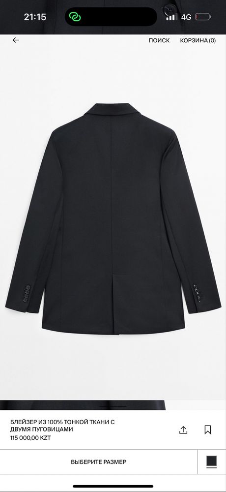 Темно синий элегантный костюм Massimo Dutti