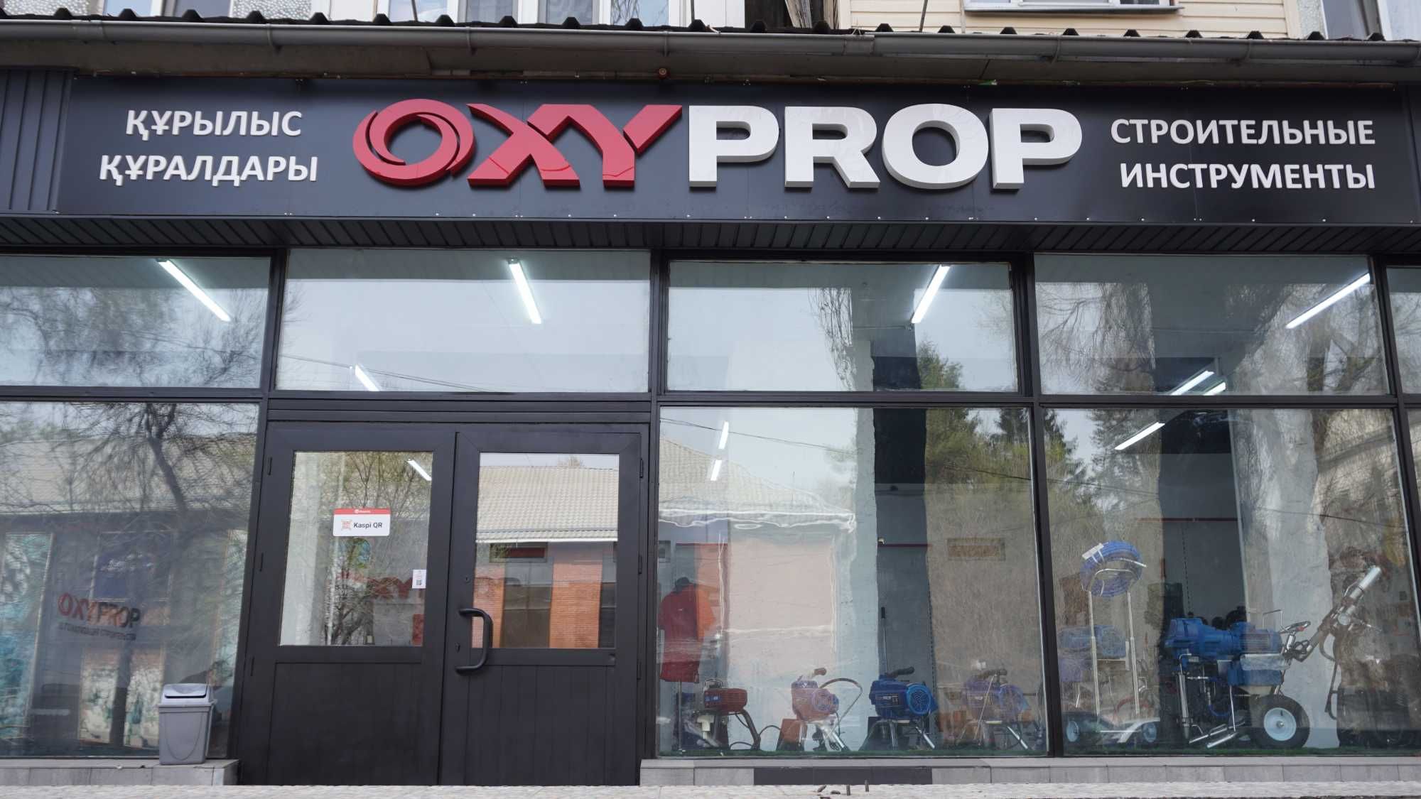 Окрасочный аппарат Oxy 450 покрасочный агрегат эмульсия краскапульт