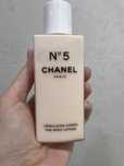 Молочко chanel.