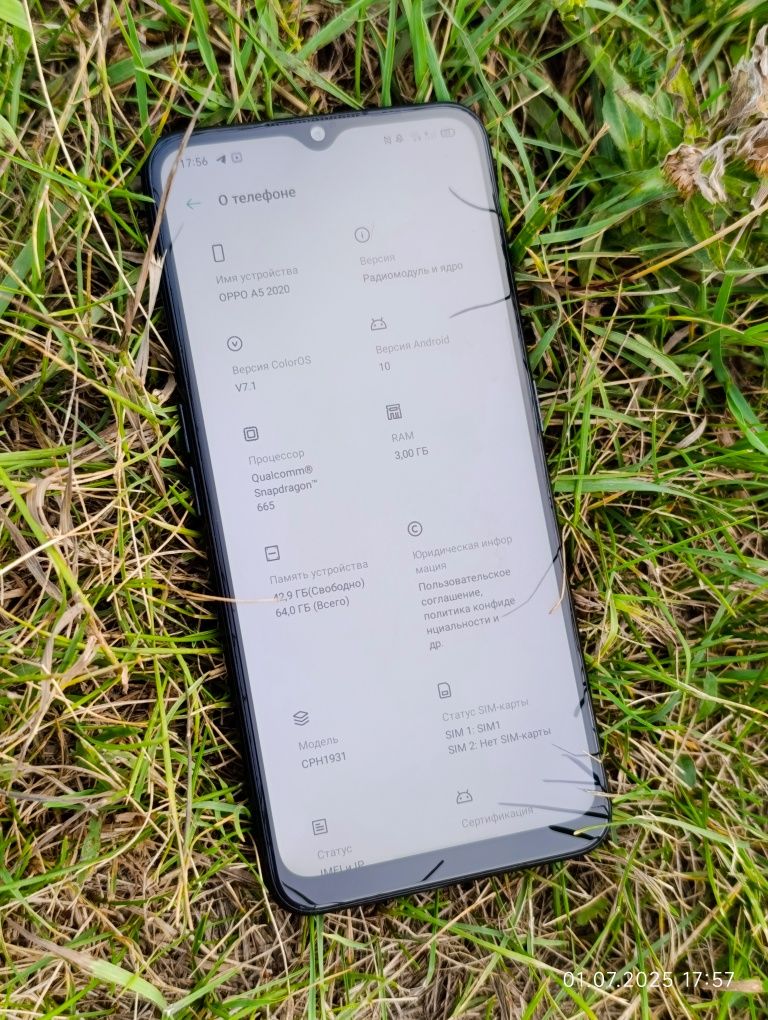 oppo A5 2020  обменяю или продам