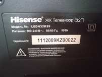 Телевизор Hisense