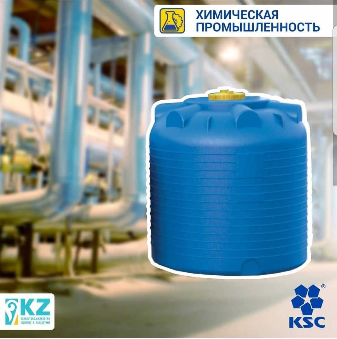 Емкость бак бочка 10000 литров вертикальная с завода, гарантия