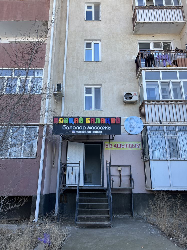 Сроочно коммерческое помещение сатылады