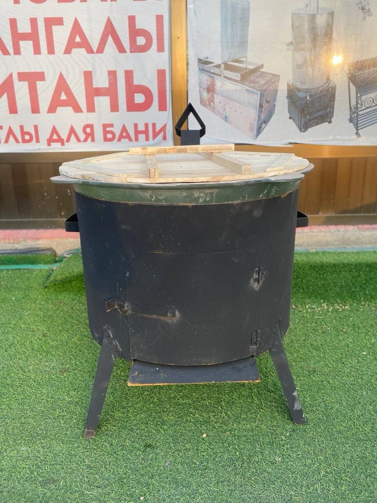 Казан ошак комплект самовар мангалдар бар