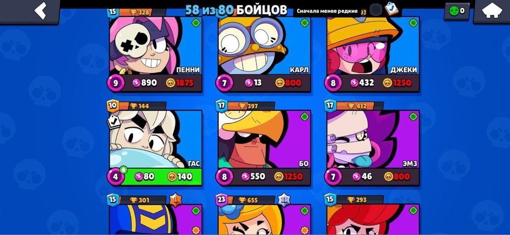 Акаунт: brawl stats