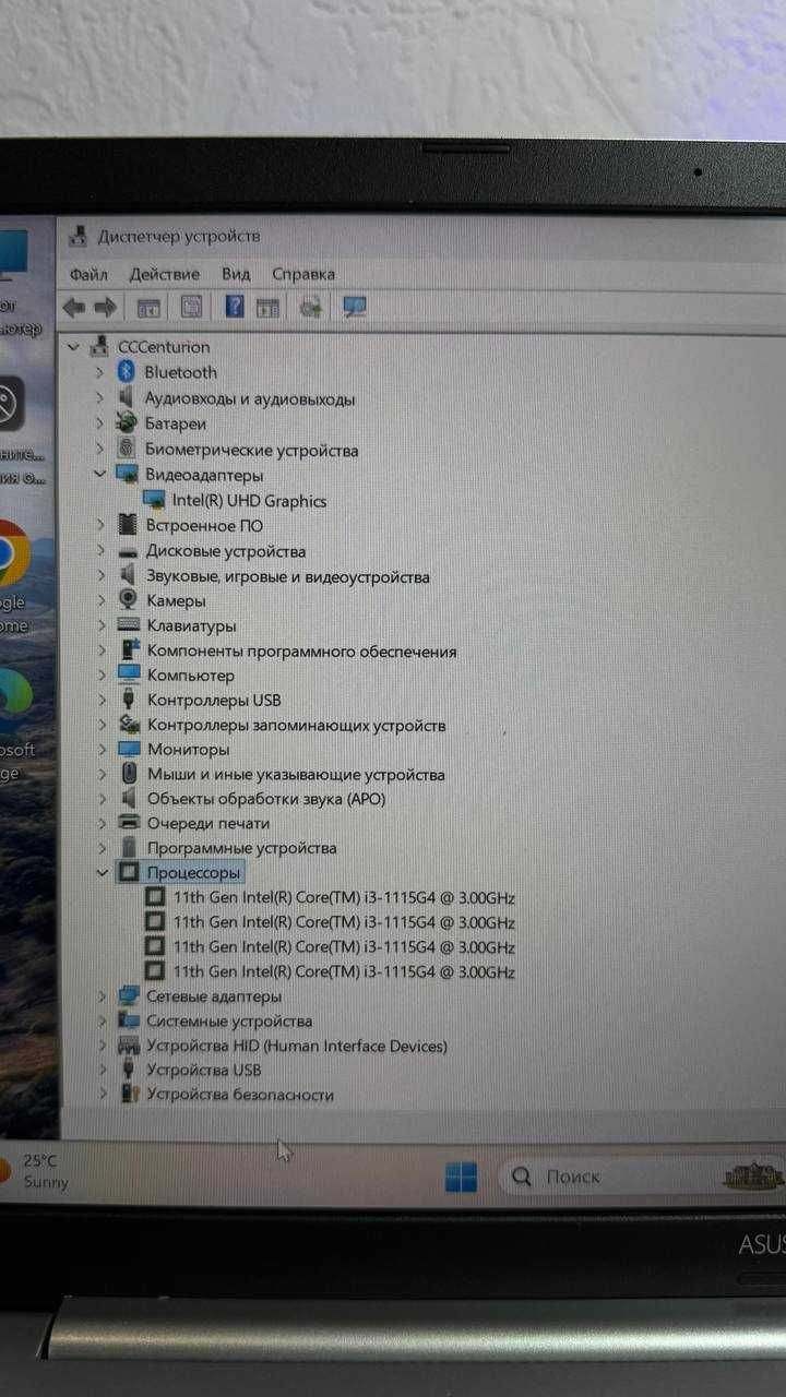 Ноутбук ASUS VivoBook /i3-(11)/ОЗУ 8GB/SSD/256
