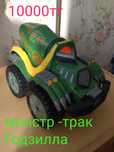 Монстр-Годзила, Автобус.Авто-подушка"малыш в машине"новый.