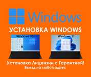 Установка Windows Настройка ноутбука Ворд Эксел Revit Автокад