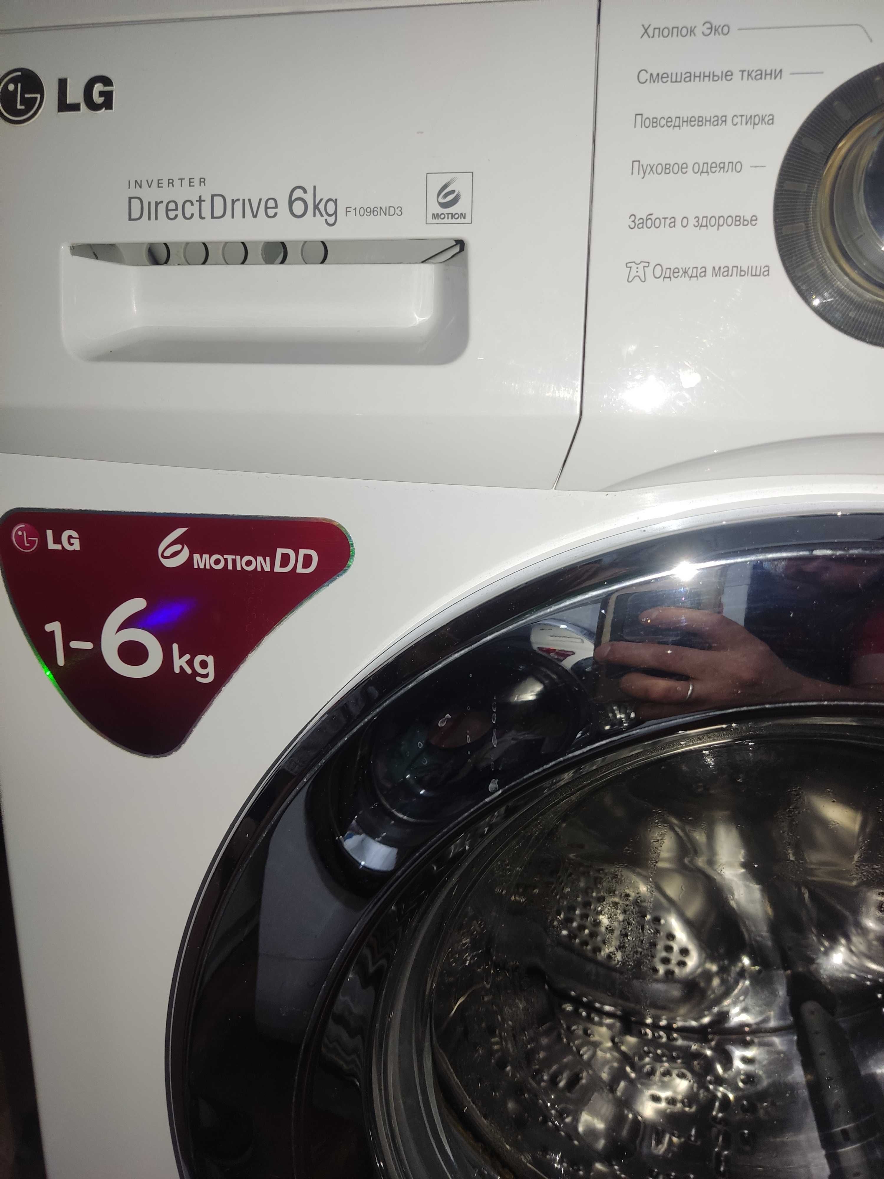 Стиральная машина LG 6KG Direct Drive инвертор