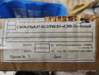 Пожарно охранная сигнализация