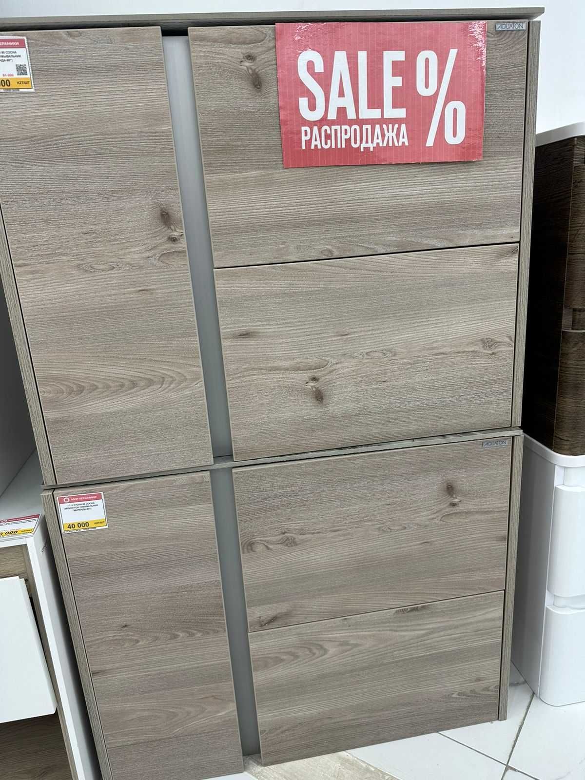 Тумбы для ванной комнаты без раковины