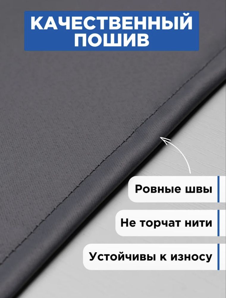 Шторы блэк аут и тюль 250 см