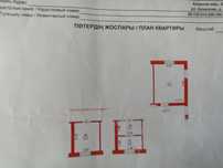 Срочно в центре в ипотеку не проходит