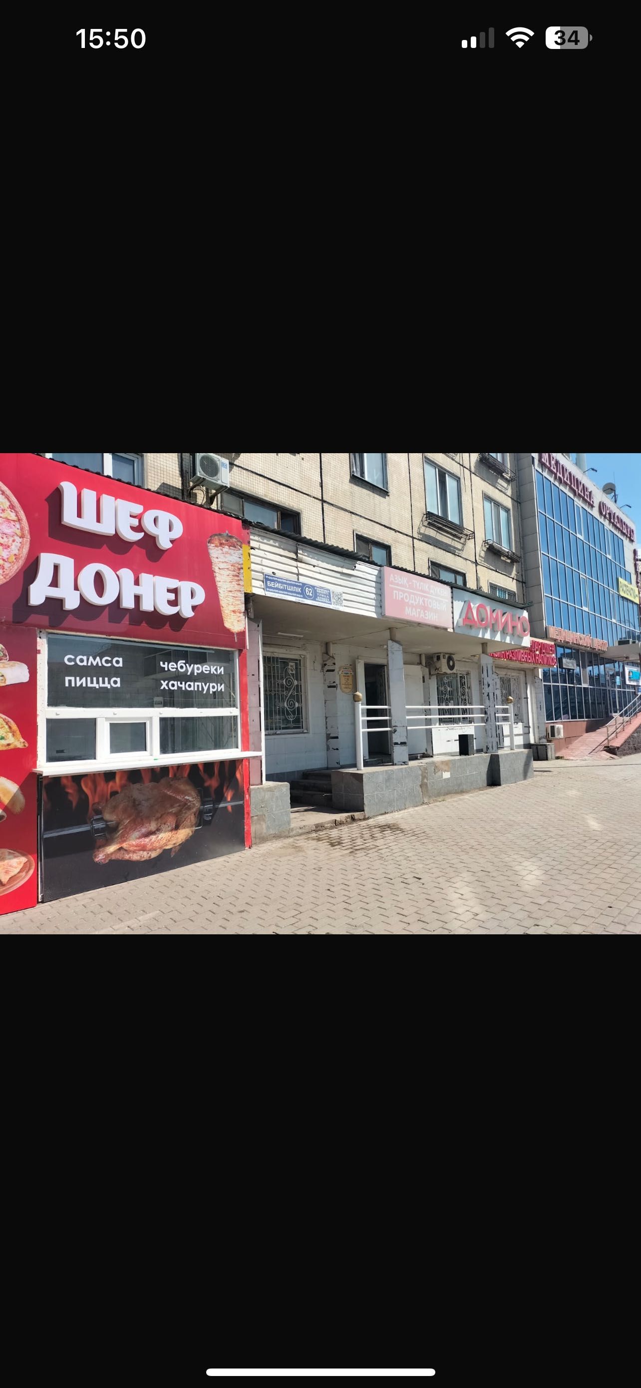 Павильон для еды на вынос(Донер,Самса,Фастфуд)