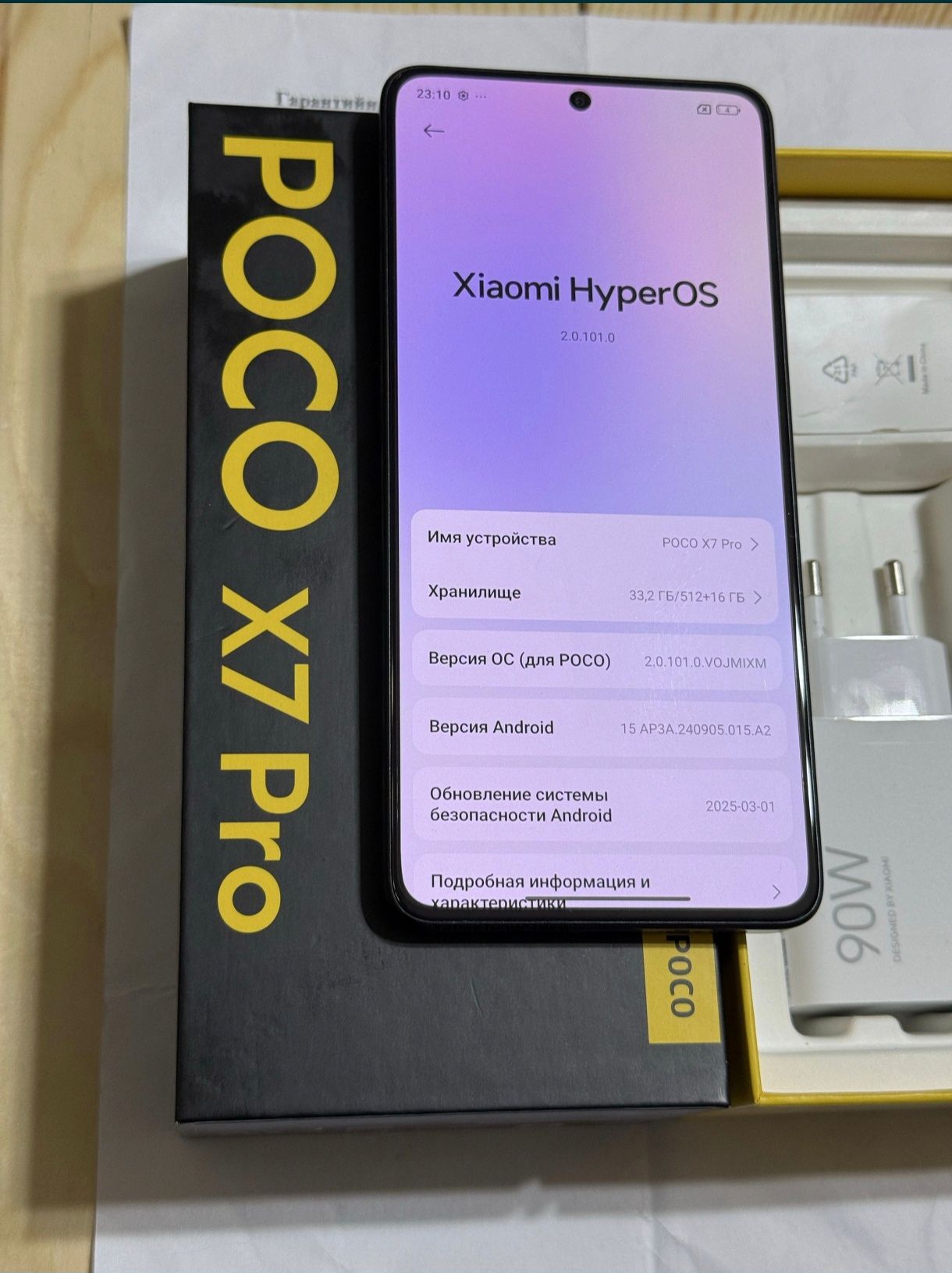 Poco x7 pro 12/512