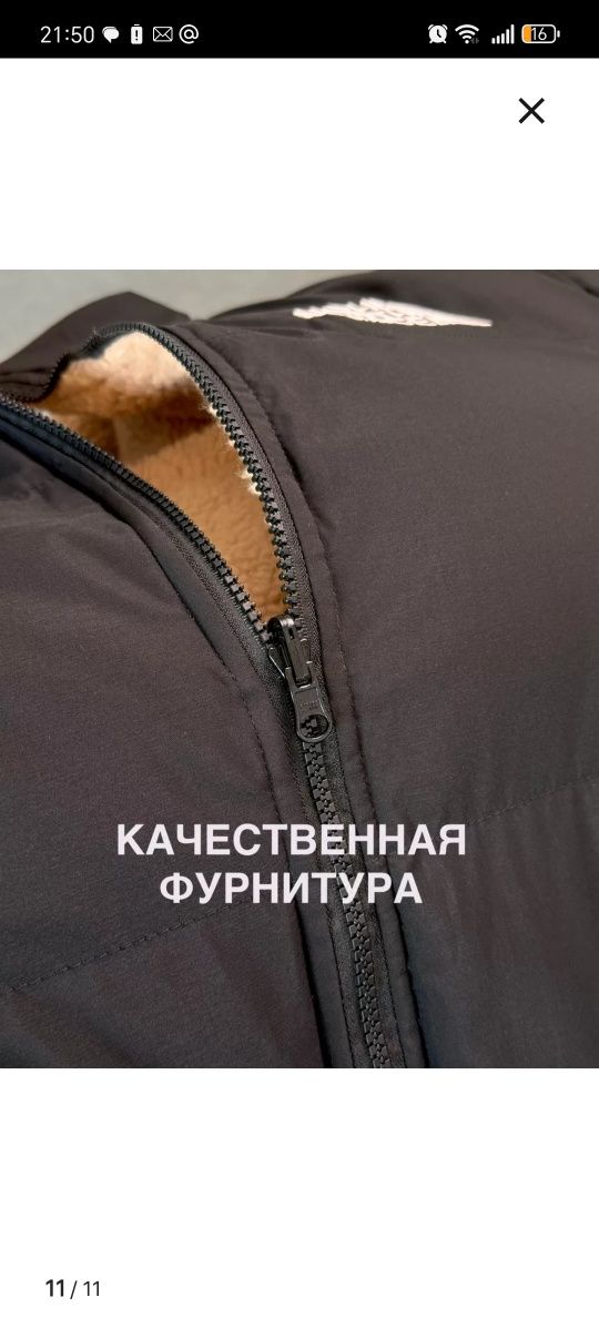 Куртка the north face  мужская