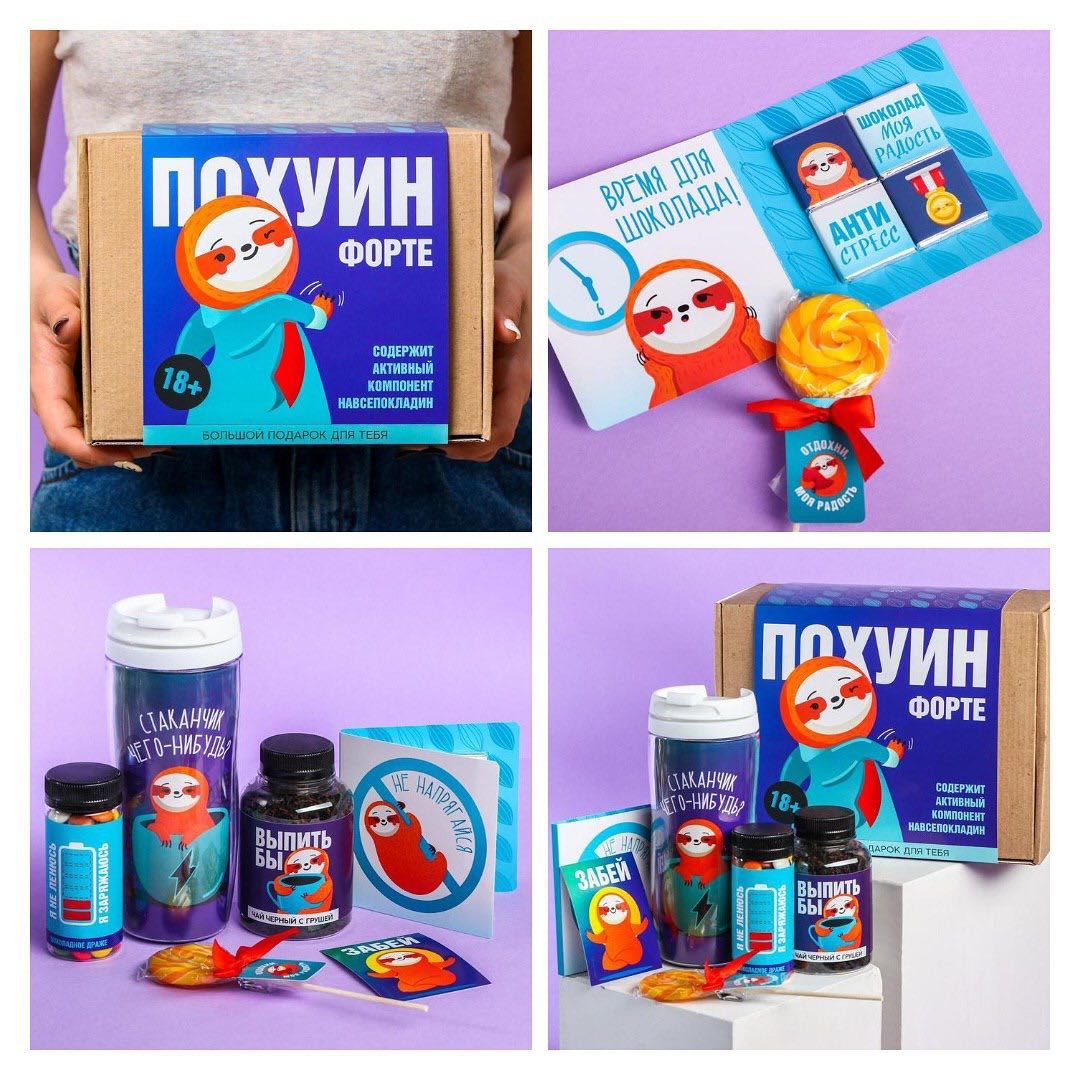 Подарочные боксы
