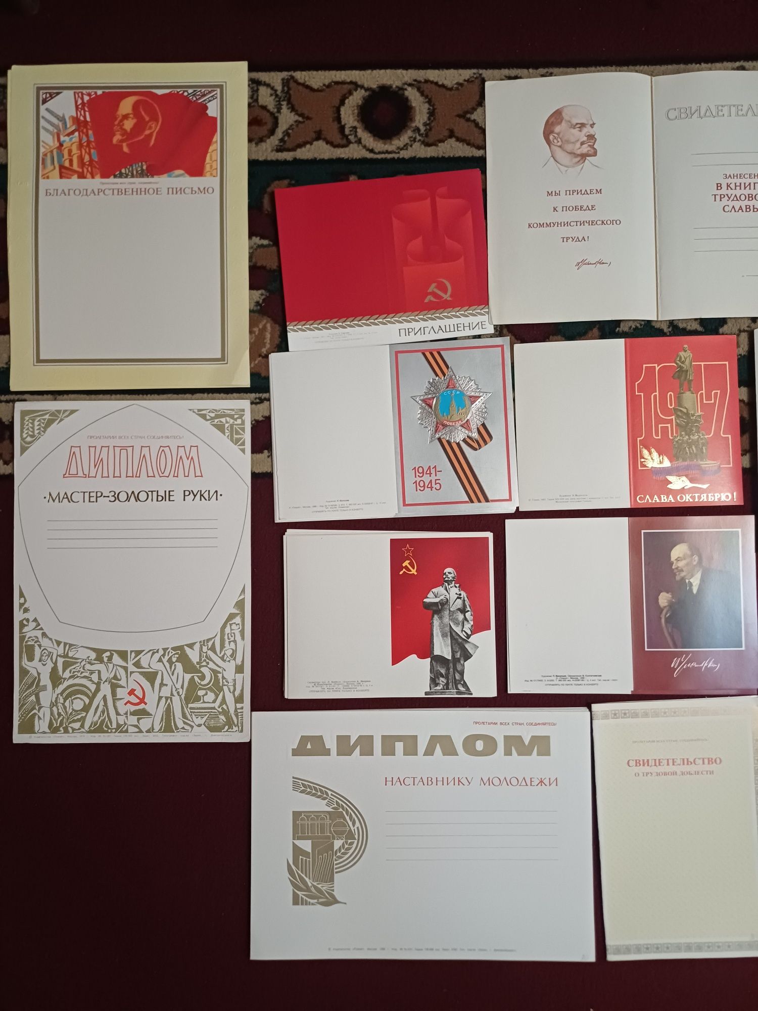 Журналы,и открытки.