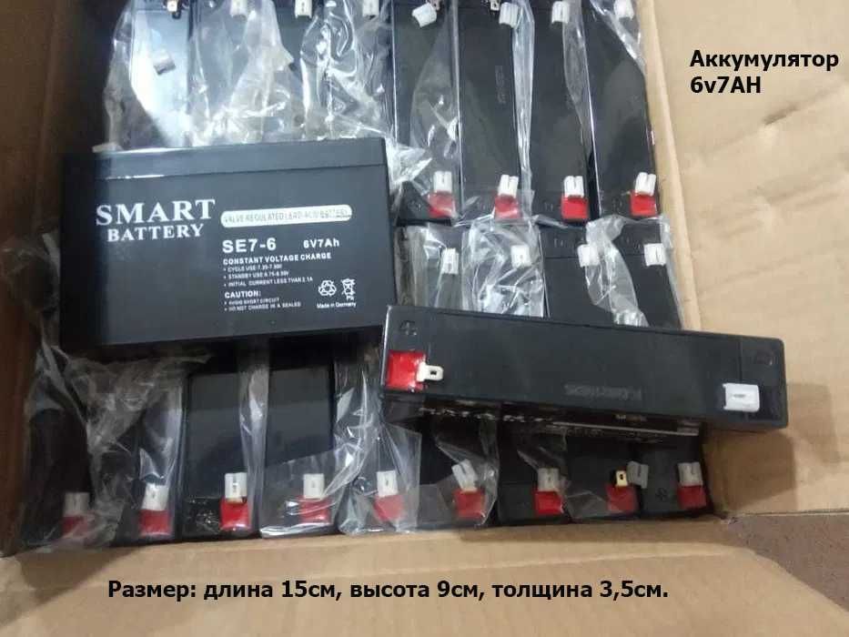 на детскую машинку для мотоцикла - аккумулятор и зарядка 6v и 12v