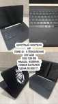 Шустрый ноутбук i3-5 озу4гб ssd128