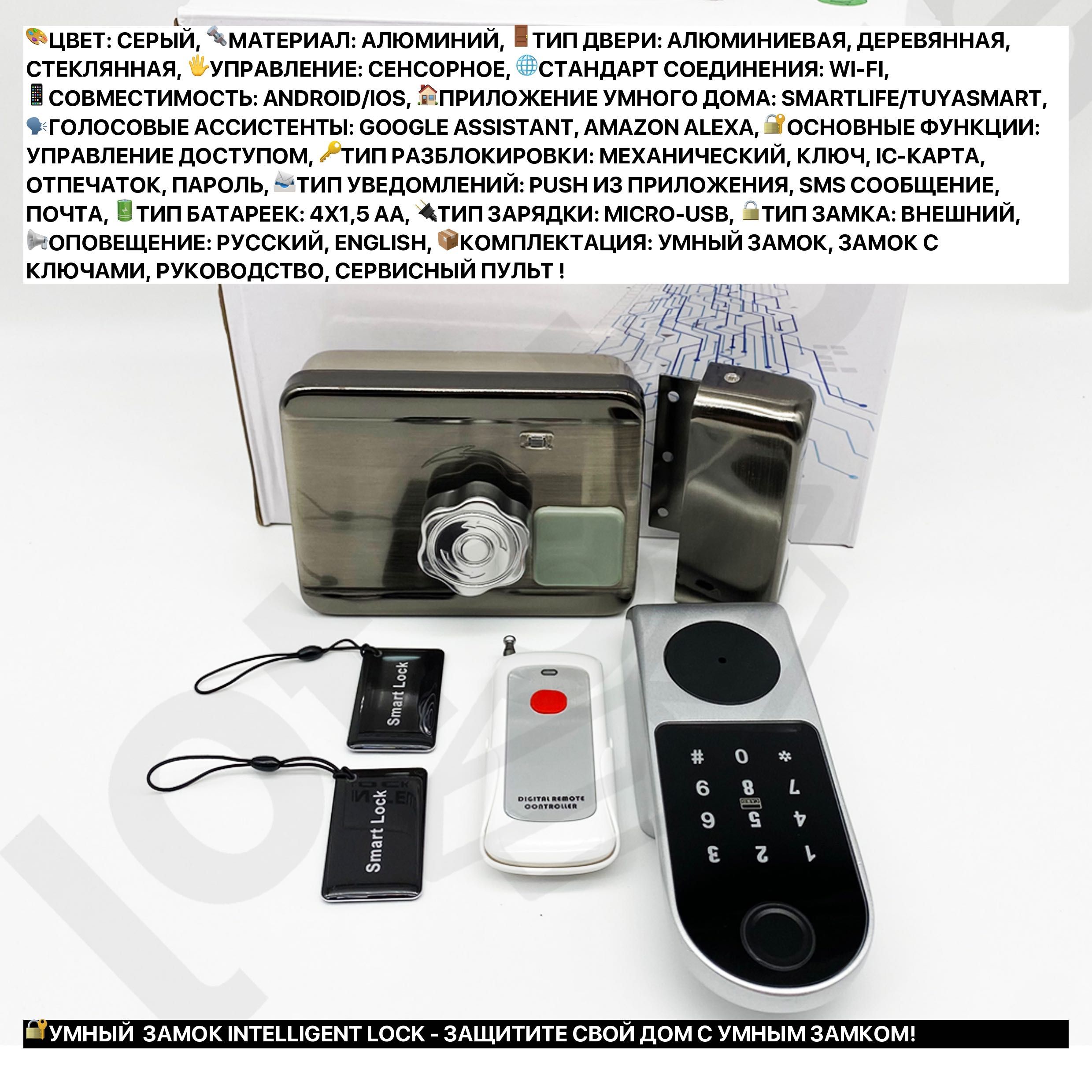 Домофон с камерой для частного дома видеодомофон сенсорный кодонабор