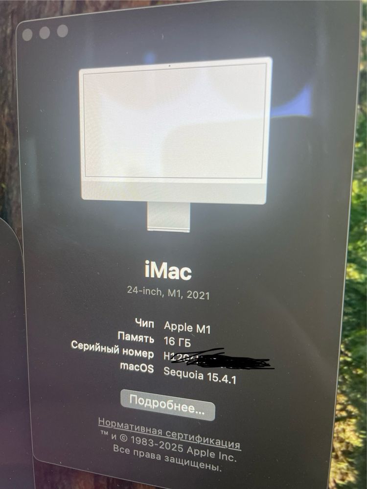 Продам Imac M1 2021