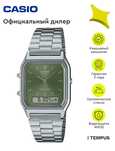 Casio оригинал сағат сатылады