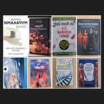 Книги, цены разные