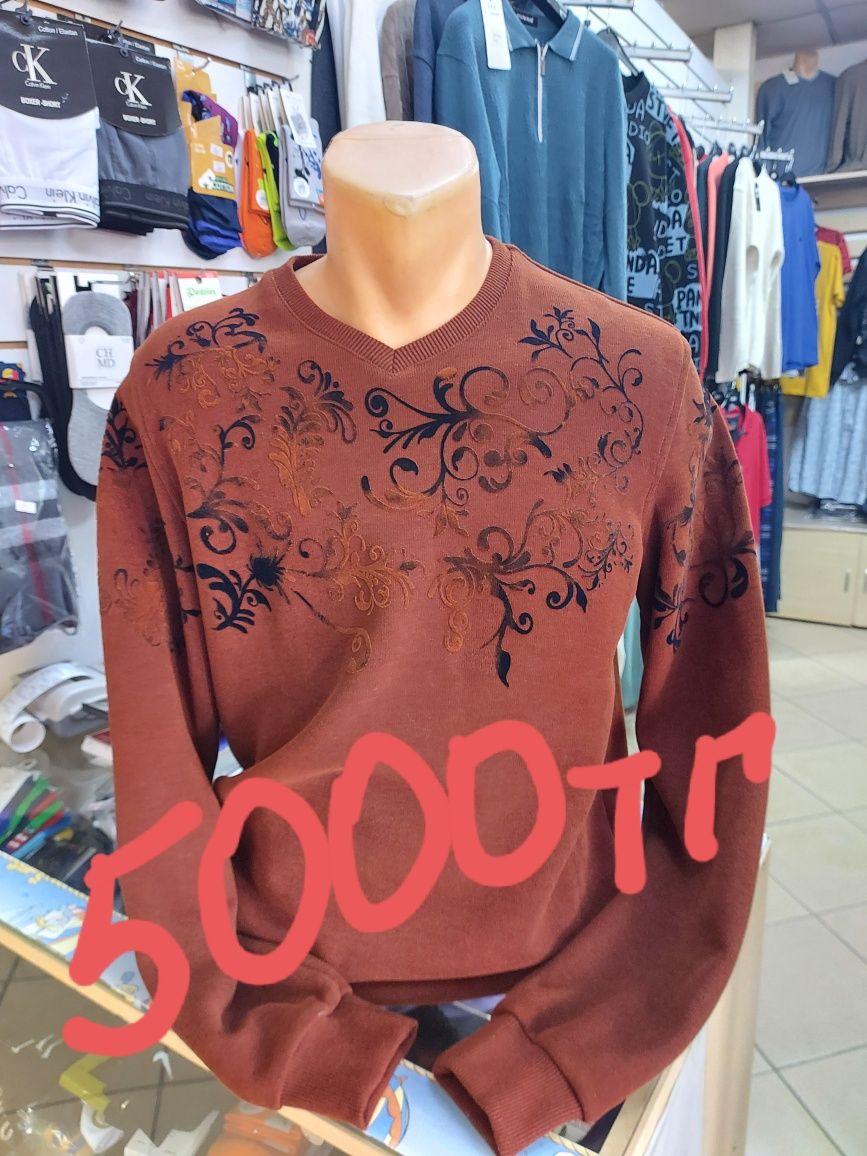 Мужские кофты, пусера, джемпера