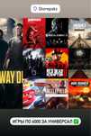 Wofenstein игры Sonyplaystation 4/5