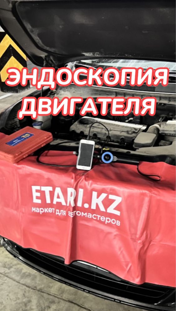 Автоподбор Автоэксперт Диагностика авто Пробег