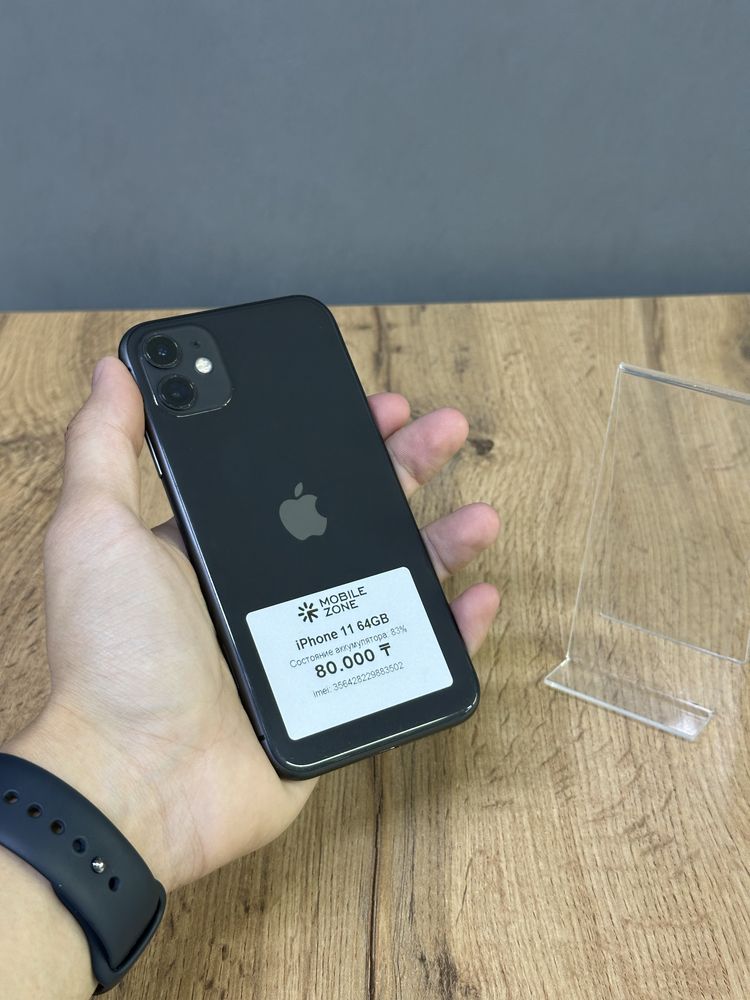 Iphone 11 64 GB | Mobile Zone