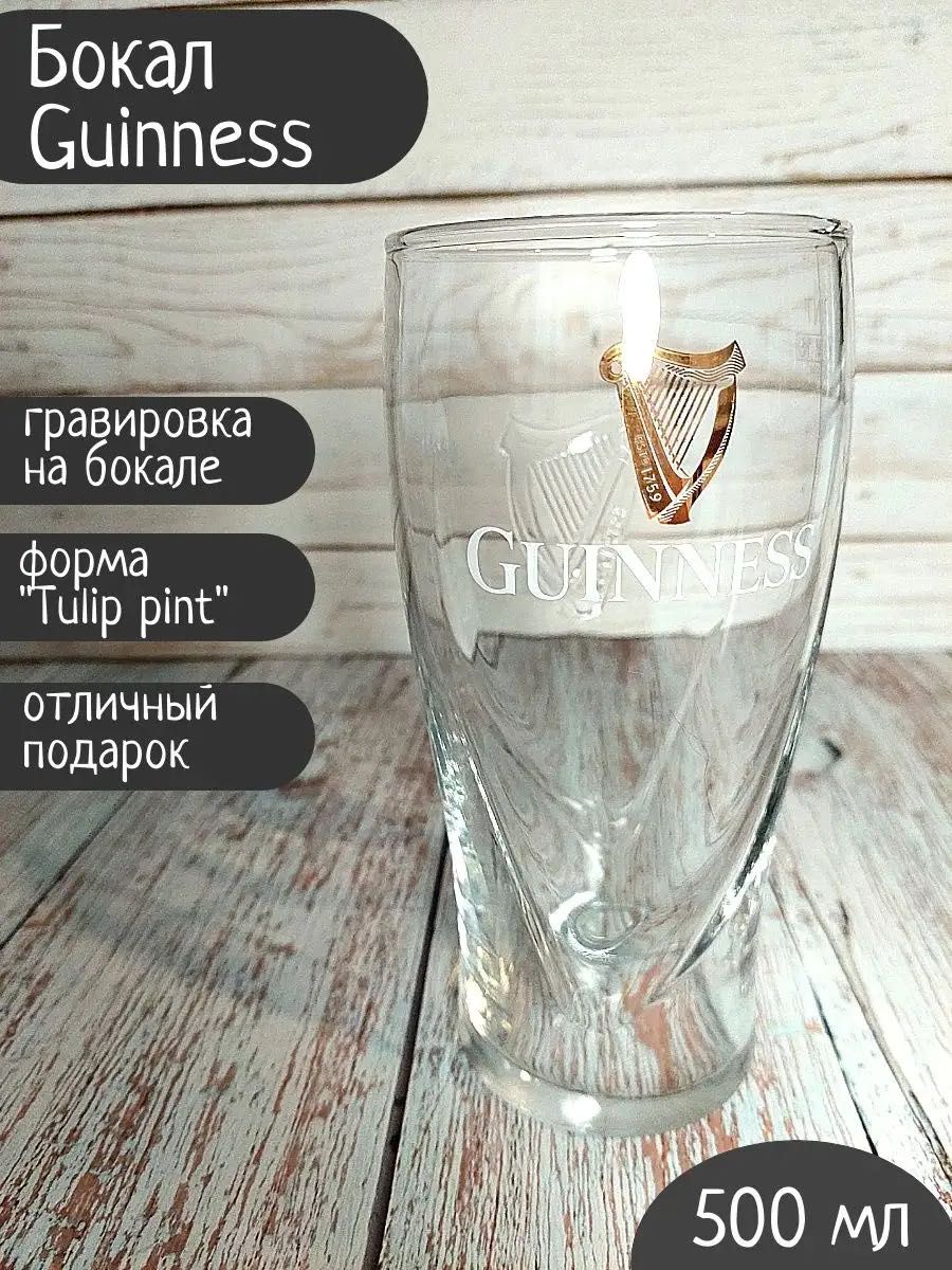 Бокалы сервиз комплект