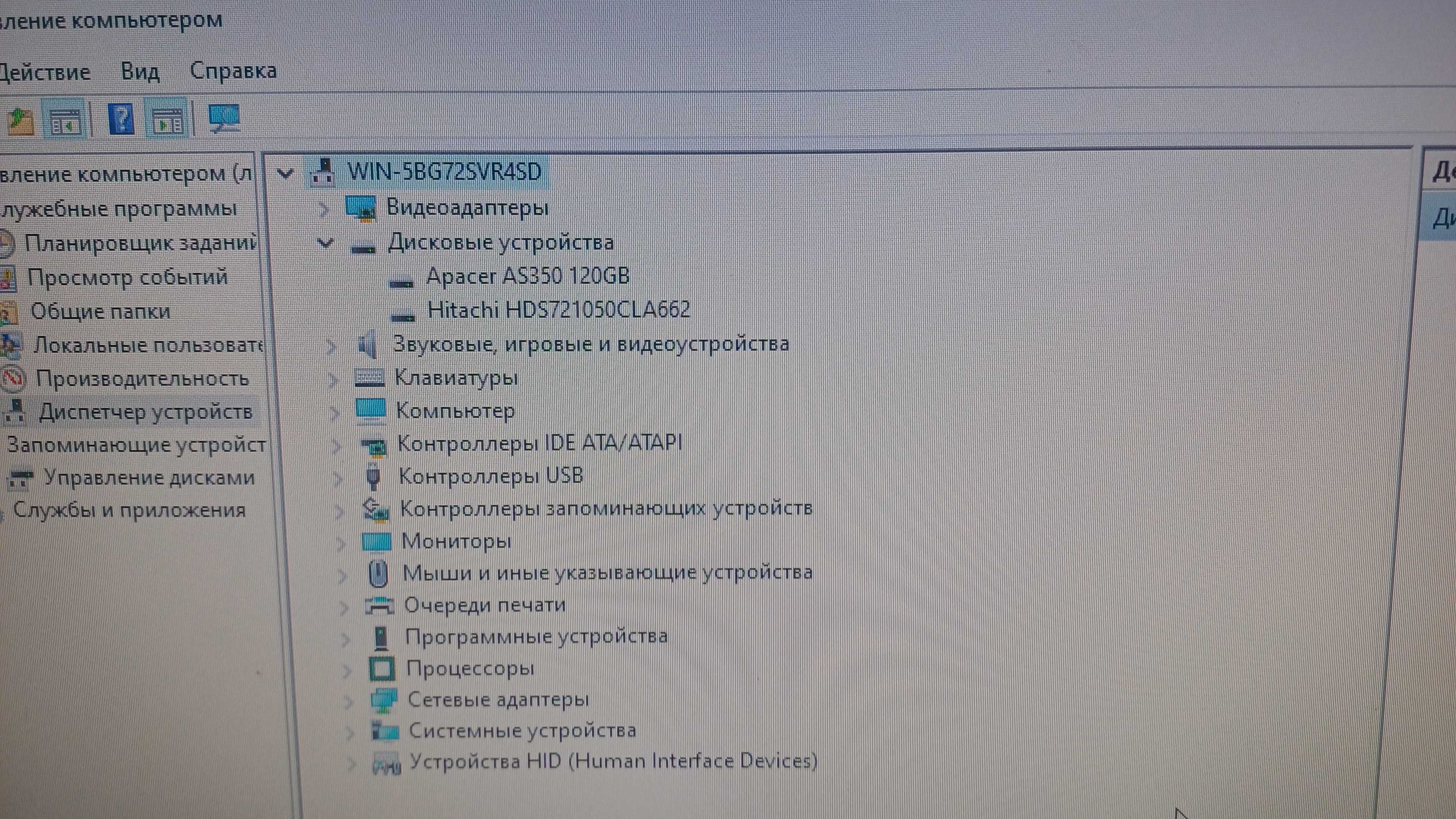 Продам компьютер HP