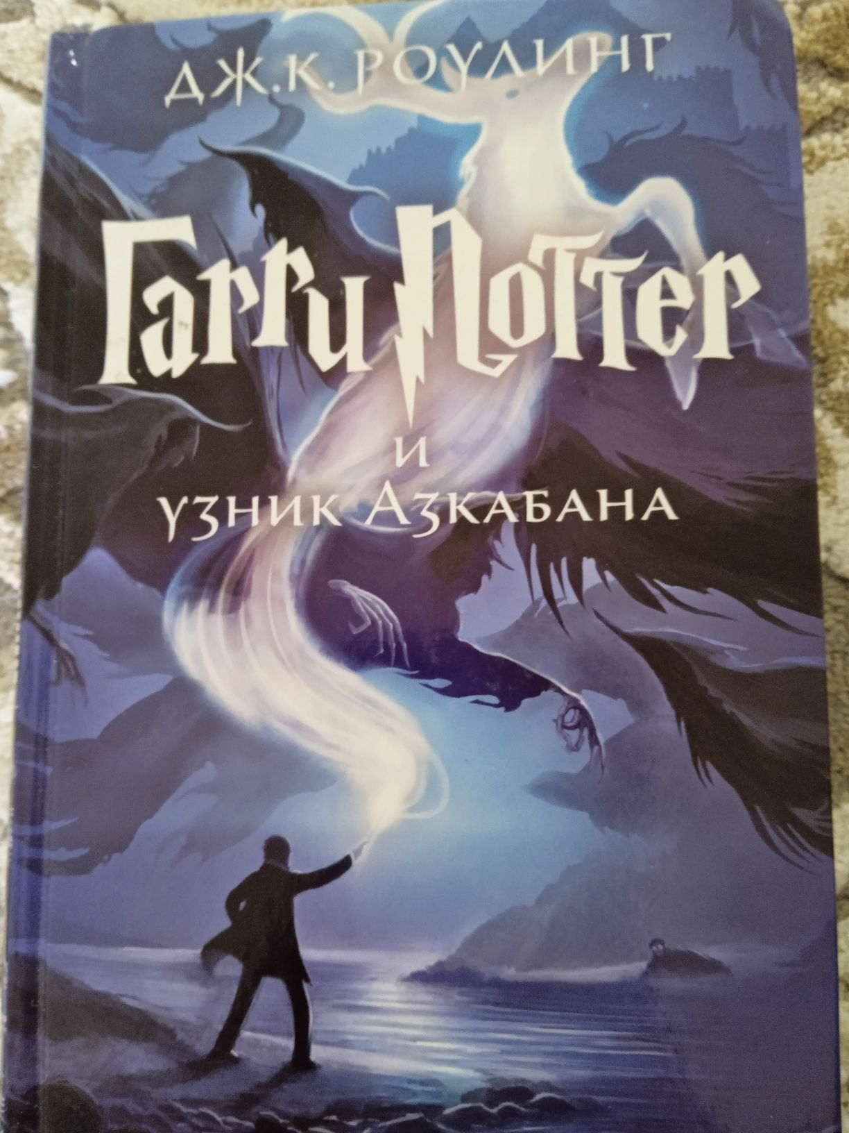 Гарри Поттер 3 книги каждая по 2500