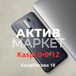 Xiaomi Redmi 9(32gb) | Актив Маркет