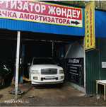 Амортизатор жөндеу және реставрация