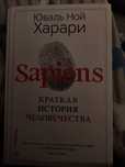 Срочно. Продам книгу.
