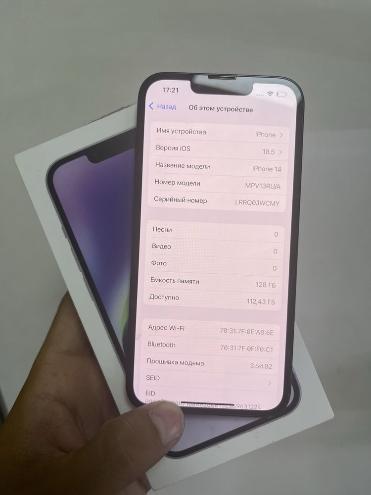 Продам Iphone 14 128GB