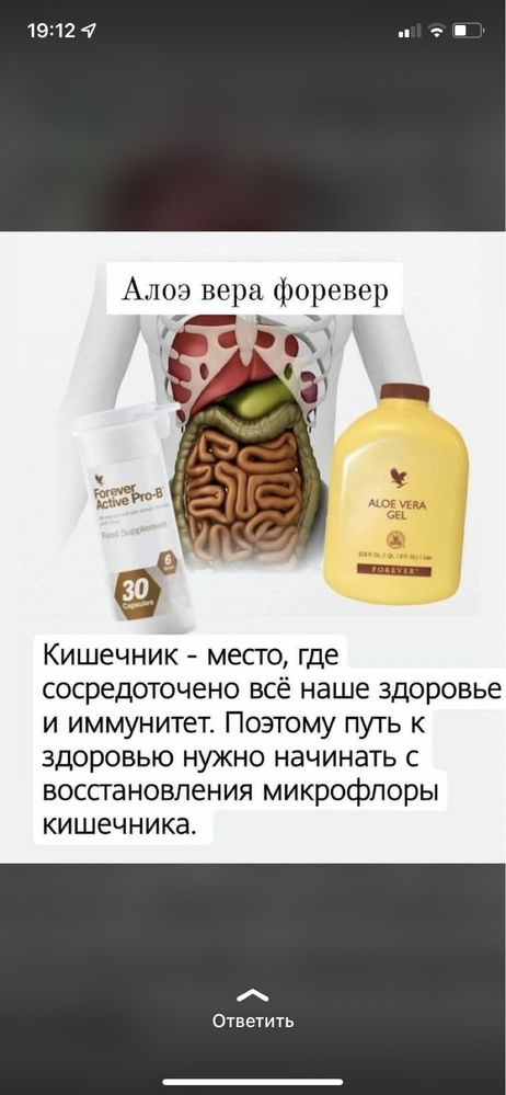 Витамины