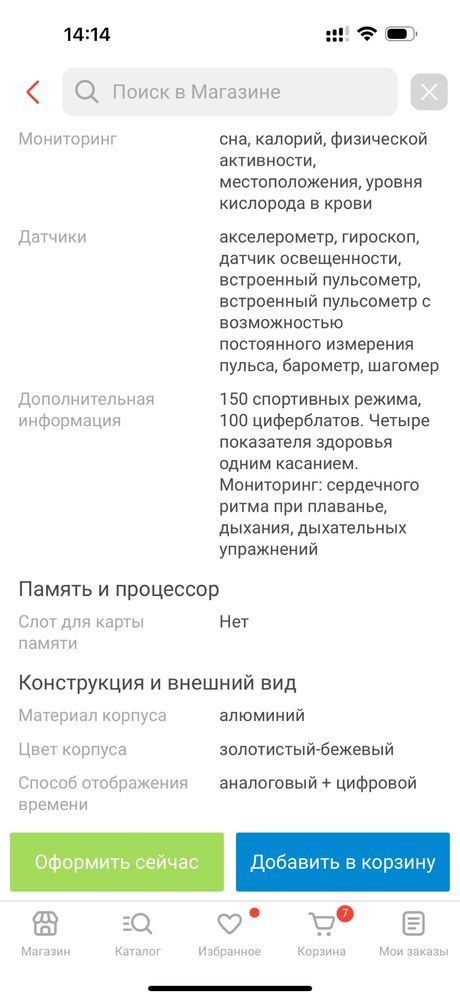 Продам смарт часы в отличном состоянии